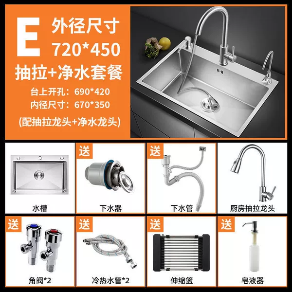 Wheel stainless steel [7245] Single slot- [Enjoy the upgrade] Pump+water purification full set