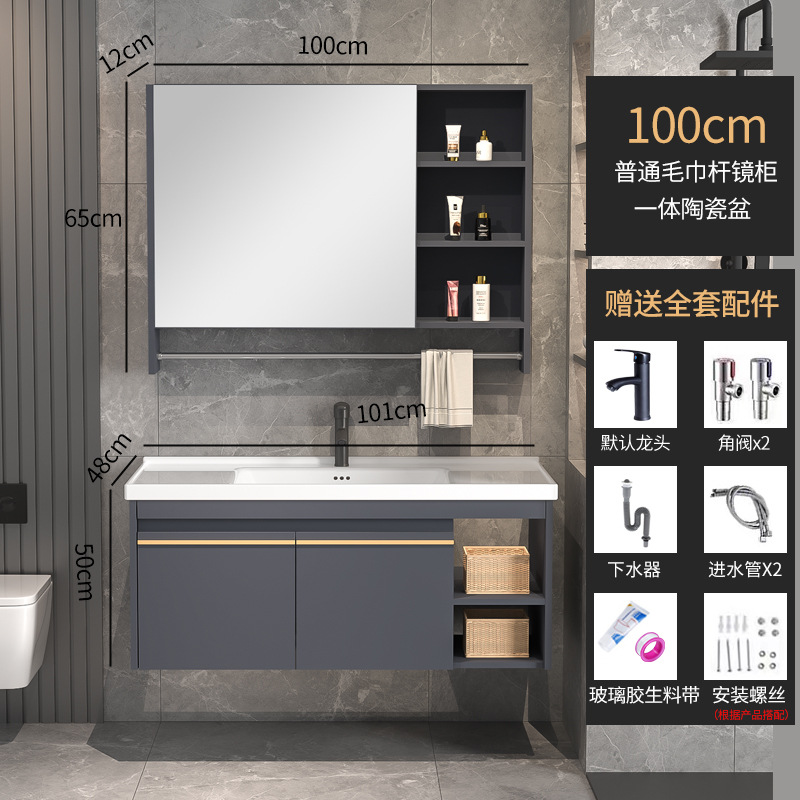 Combinación de gabinete de baño inteligente lavabo de baño de madera maciza lavabo moderno simple lavabo integrado lavabo de cerámica