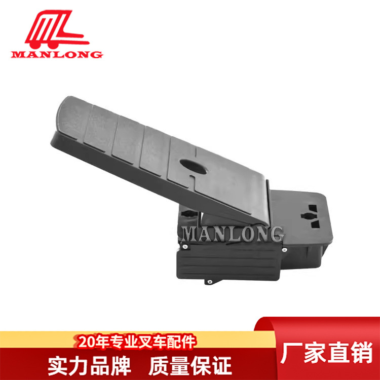 适用永恒力叉车配件 加速踏板总成51706549