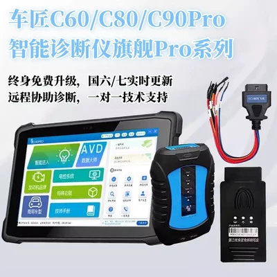 Avtomobil diaqnostika alətləri Instrument Efi Vehicle Diagnostic Instrument