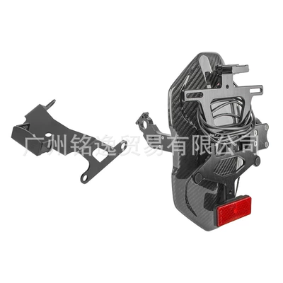 Suitable for Honda Cbr650R Cb650R 18-24 Motorcycle Modified Fender with License Plate Holder Accessories (Motorcycle Fender) - carbon-fiber-license-plate-holder