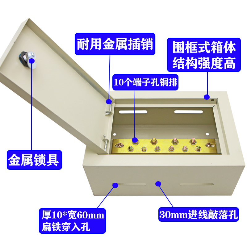 明装meb总等电位箱300*200防雷接地楼层总等电位联结端子箱