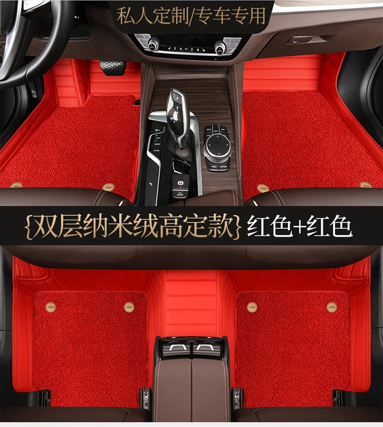 Suitable for carpet car mats Audi A3 a4l a6l Q3 Coupe q2l q5L q7 a5 a7 a8 full