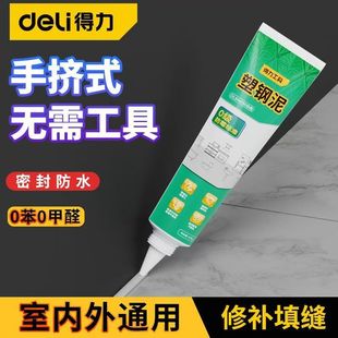 Deli Plastic Steel Mud Waterproof Caulking Sealant Transparent Glass Glue Waterproof and Mildew-Proof Glue Kitchen and Bathroom Door and Window Mud