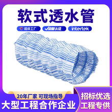 �@�־G����ˮ�܏V�����䓽z���y��ˮ�ܸ��x��50mm����ܛʽ͸ˮ��