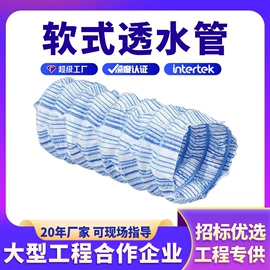 土工膜;工地施工材料;土工布