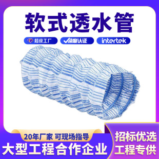 �@�־G����ˮ�܏V�����䓽z���y��ˮ�ܸ��x��50mm����ܛʽ͸ˮ��