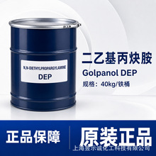 ��Ч��ƽ Golpanol DEP �懴μ������� �߼��� Դ�^���S �F؛