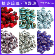 �ݿ���������6*8mm�����ɵ����ֹ�����diy�����������������Ʒ��