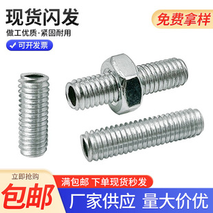 �F��\�ܴ���M8*1.25�������� �B�ӳ����������U�����z�U�����ݗU