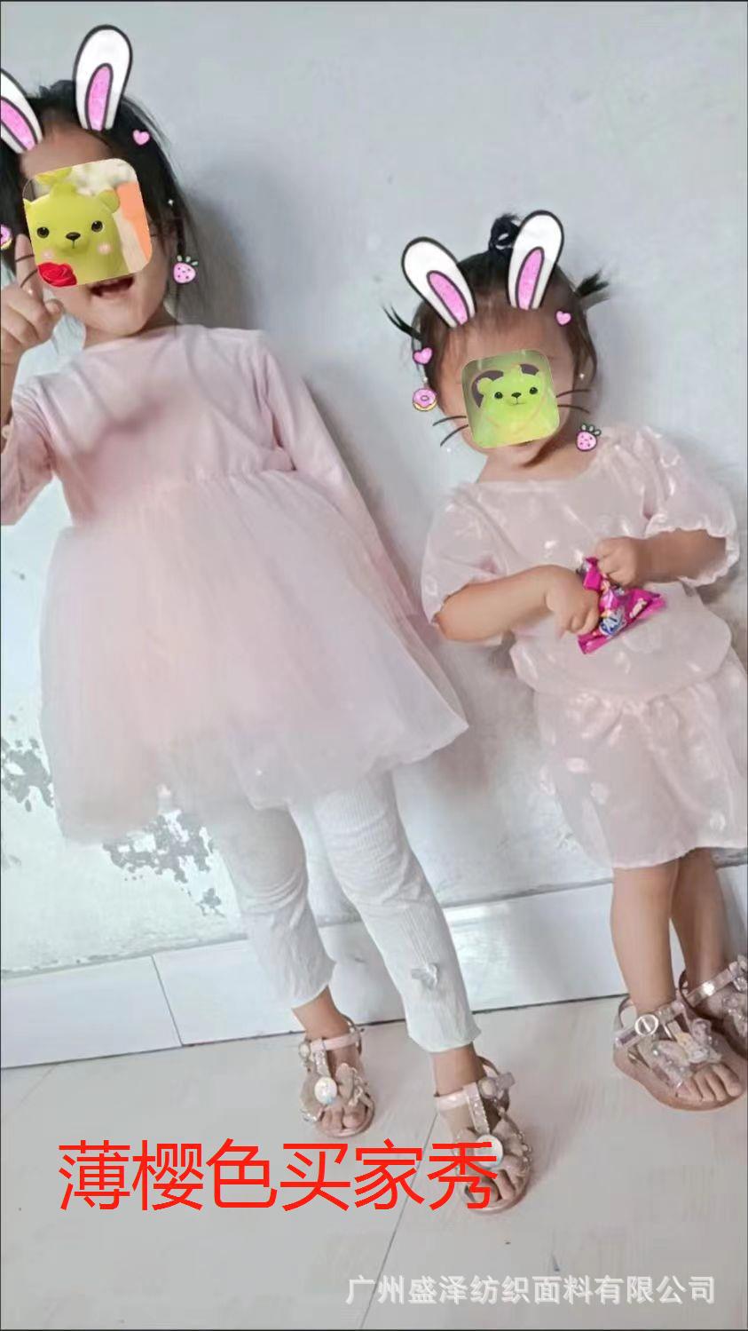 薄樱色买家秀.jpg