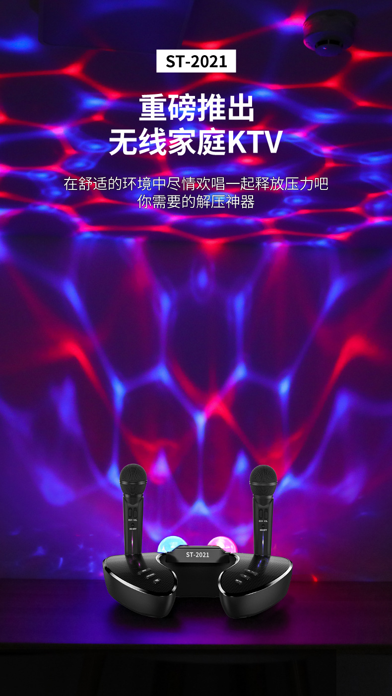 麦克风-详情页-1-01