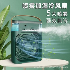 クロスボーダー新型五穴加湿ファンデスクトップミニ噴霧冷風機五穴七色夜灯ファン外国貿易