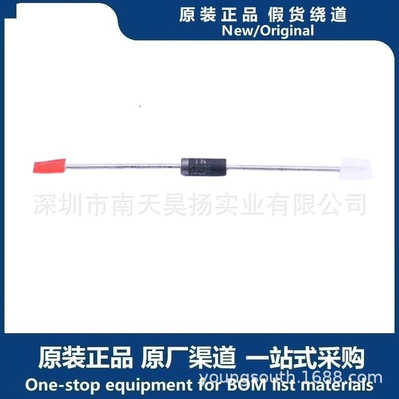 1N5342BRLG 稳压二极管 独立式 6.8V 6.46V~7.14V 精度 ±5 5W