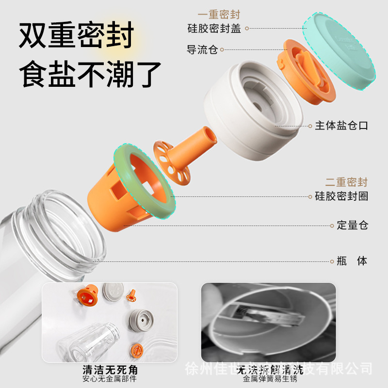 新しい密封防湿定量塩瓶キッチン塩ボトルガラス調味料瓶材料ボックス家庭用塩分管理調味料ボトル|undefined