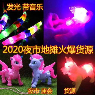 夜市摆摊玩具货源热卖牵绳鳄鱼网红电动发光动物带音乐跑江湖