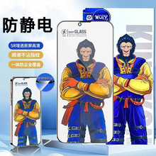 适用iPhone 17pro手机15苹果16疏油12高铝11大弧14防静电13钢化膜