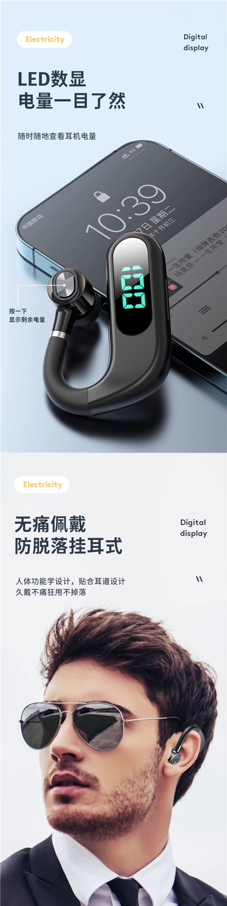 Wireless Bluetooth 2024 New Earphones Super Long Standby Life Driving Earbuds Vivo Apple Oppo Universal