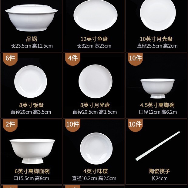 Jeryoun碗皿セットシンプルで贅沢なクリエイティブ磁器碗純白家庭用皿景徳鎮陶磁器骨磁器食器|undefined