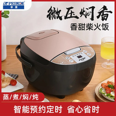 包郵便の威力の知能の炊飯器の家庭用多機能の炊飯器の卸売りは内胆の炊飯器にくっつかないで代行します。