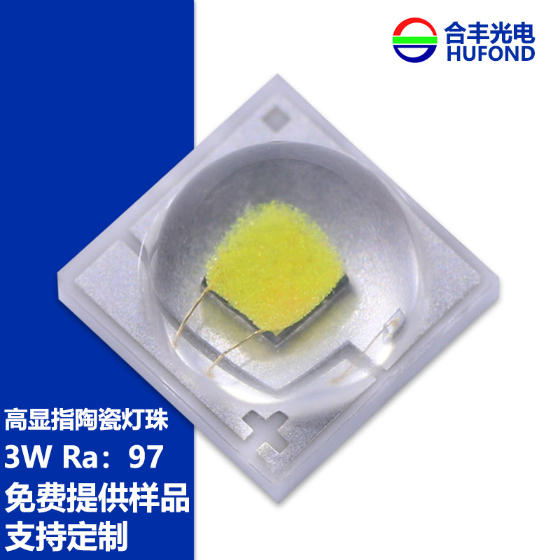 97高显