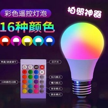led��ɫ�b�؟����a���{��e27�ݿڼ����b�շՇ�����Сҹ��