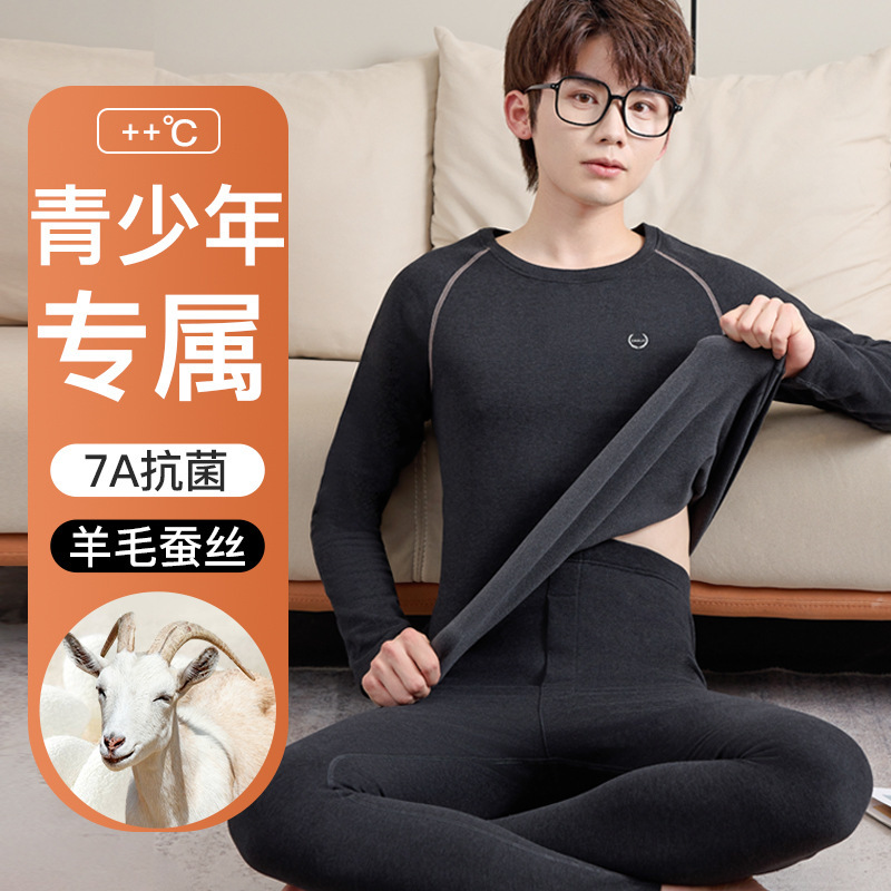Teenagers Junior High and Senior High Boys Thermal Underwear Autumn Clothes and Pants Anti-bacterial Skin-friendly suit Thickened High Elastic Heating Clothes