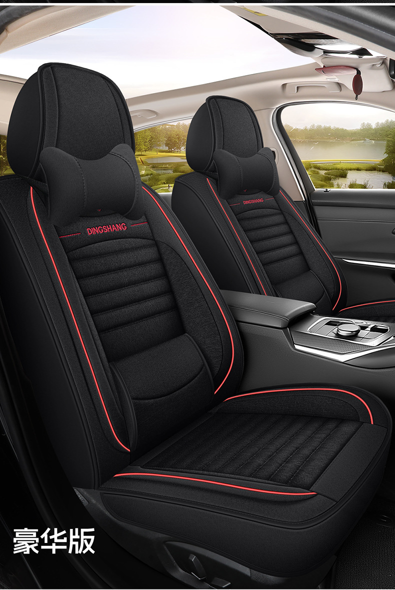 Cross-Border 2026 New Model Coarse Linen Full-Cover Seat Cushion, Breathable, Wear-Resistant, Suitable for All Seasons, Five-Seater Car Seat Cover