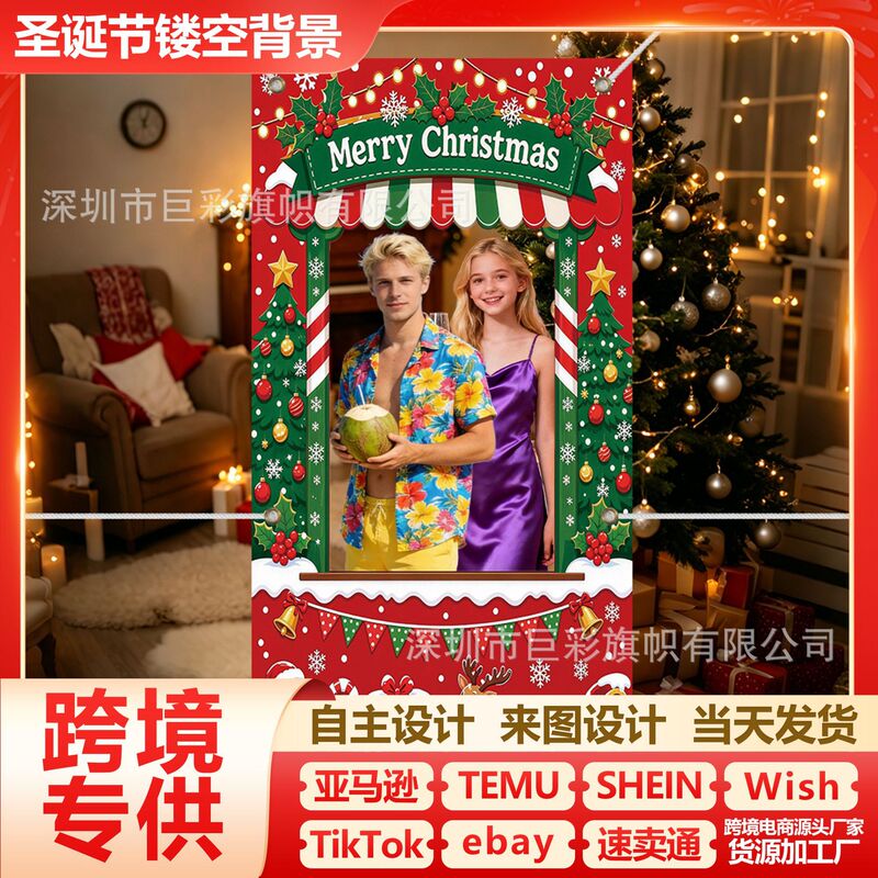 Cross-border best-selling, fun Christmas-themed hollow photo frames, banners, Christmas trees, candy bells, and indoor/outdoor photo props Cross-border best-selling, fun Christmas-themed hollow photo frames, banners, Christmas trees, candy bells, and indoor/outdoor photo props