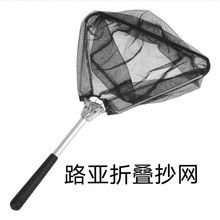 短节折叠便携手抄网捞鱼网三角铝合金抄网渔具小溪渔趣