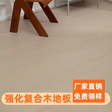 �����ͺ�ľ�ذ����12mm��ˮ��ĥ�Ƶ깫Ԣ���ñ��W�L���ṩ���b