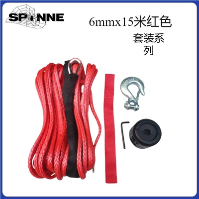 Polyethylene Atvutv, Trailer rope/net/strap - 6mm15m-redhookblack-blockred-belt150