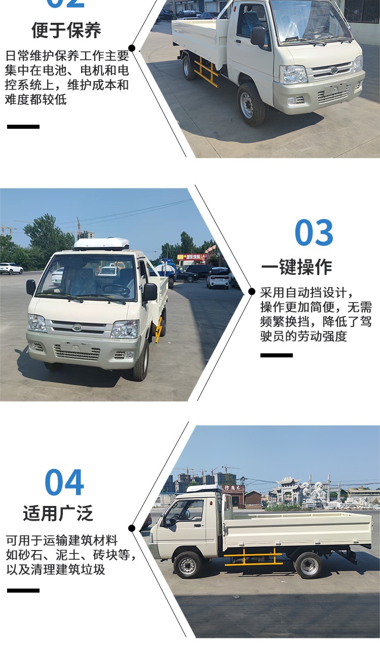 Agricultural Electric Four-Wheel Small Dump Truck with Strong Power, New Energy, Single-Row Pickup Truck with Long Range