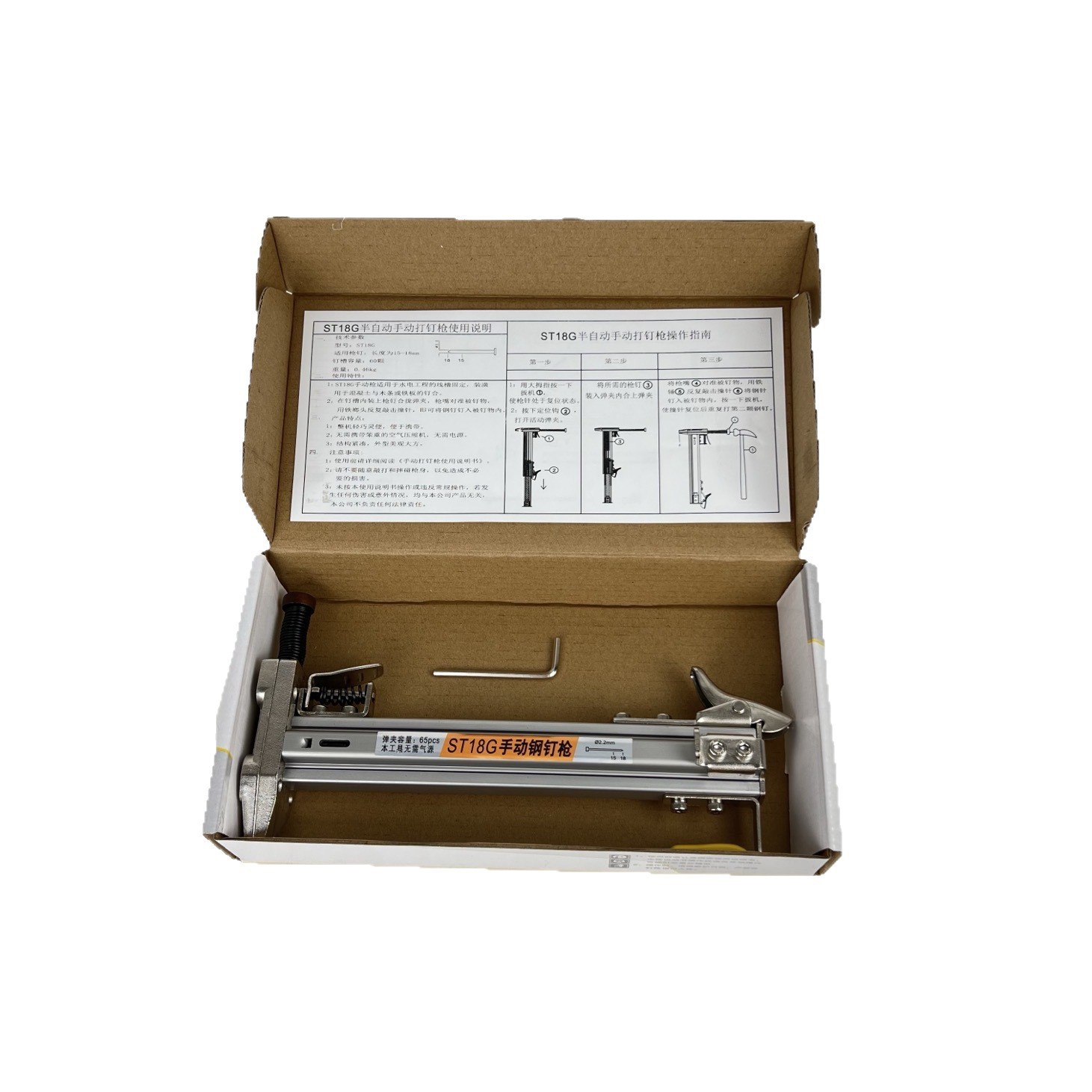 手动瓦斯射钉枪 气钉线槽固定打钉枪 水泥排钉钢钉射钉枪