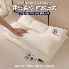 纤维枕;其他枕芯;功能枕