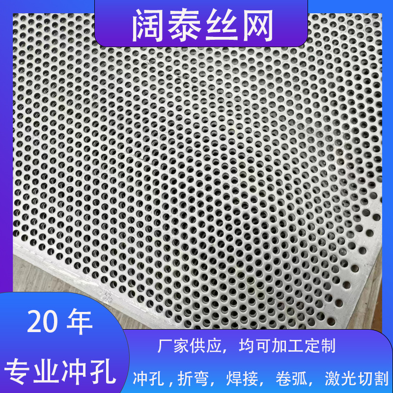 304不锈钢冲孔网各种孔型网板金属板冲孔板有孔筛网散热网铁网
