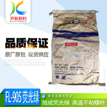 ���N�n�����FL-905�ɹ�G ��ճ�ݗUΞ��ɫ�� ���Ь�����z���z��