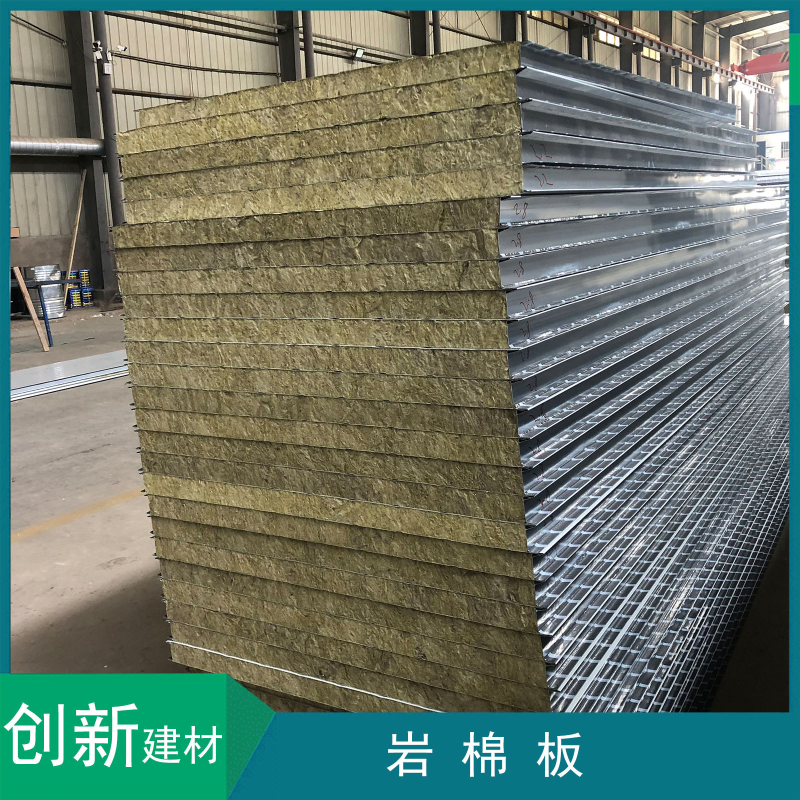 10/12/15公分机制岩棉烘道板防火耐高温冲孔式烤箱板烤漆房保温板