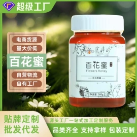 蜂蜜;蜂皇浆;其他蜂产品