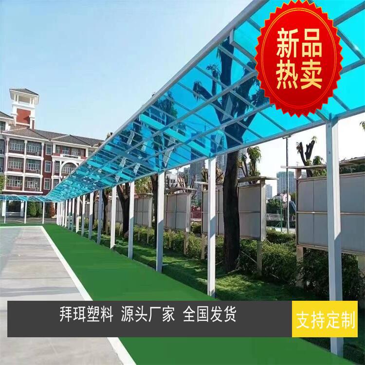 拜珥塑料遮雨棚耐力板车棚封院子雨棚地下车库出入口通道顶棚价格