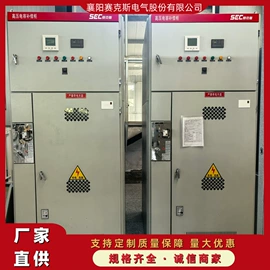 配电柜;补偿装置