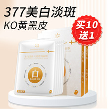 377����������������Ĥ�aˮ���� �ܹ���vc�NƬ������Ĥ�p�����l