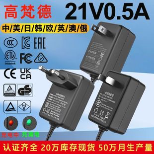 KC�n21V0.5A늳س���� ��CCC���W�ձ�PSE�J�C21V늄ӹ��߳����