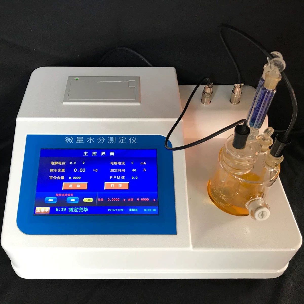 Фабрика прямых продаж замороженного масла Carl Fexiu водяной делитель MS6000 Chongqing смазочное масло кулоновский измеритель микроколичества воды