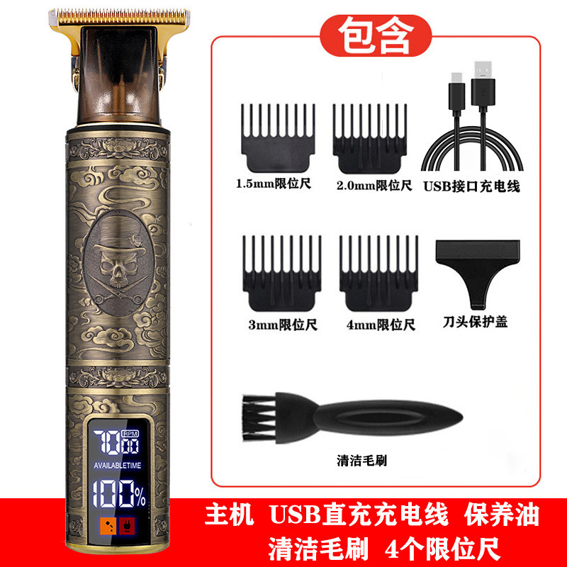 Cortador de pelo de empuje eléctrico con cabeza de aceite, cortador de pelo de empuje eléctrico con cabeza de afeitar enchufable y recargable, cortador de pelo de empuje eléctrico transfronterizo
