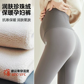 孕妇裤;孕妇打底裤;哺乳文胸