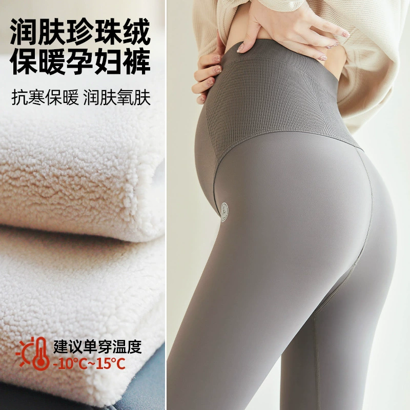 Брюки для беременных Тощие леггинсы осенние и зимние новые платья для беременных