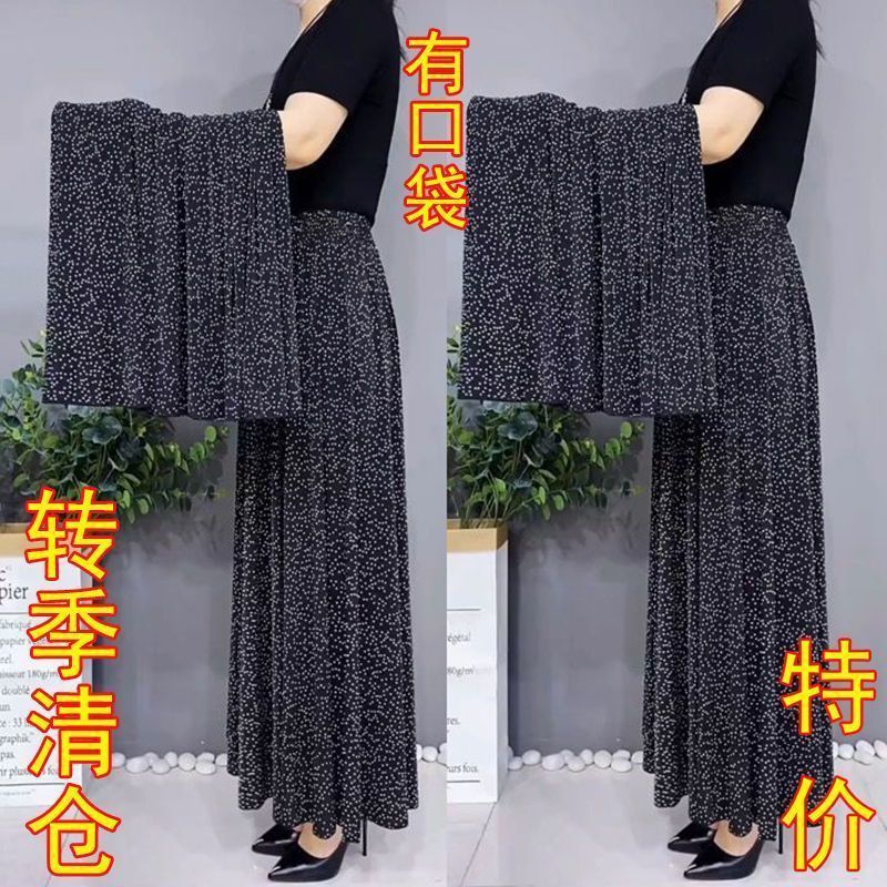 Promotional Styles of Skirts That Are Popular This Year Are Paired with Fashionable and Sweet Long Skirts That Are Knee-High and Stylish