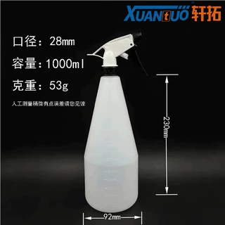 工厂供应1000ml手压大容量喷雾瓶 消毒液喷壶 手扣式喷雾壶 喷水