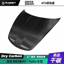 �m��춱��r��911 997̼�w�SGT3�����̼��̼܇�^����C�wcarbon